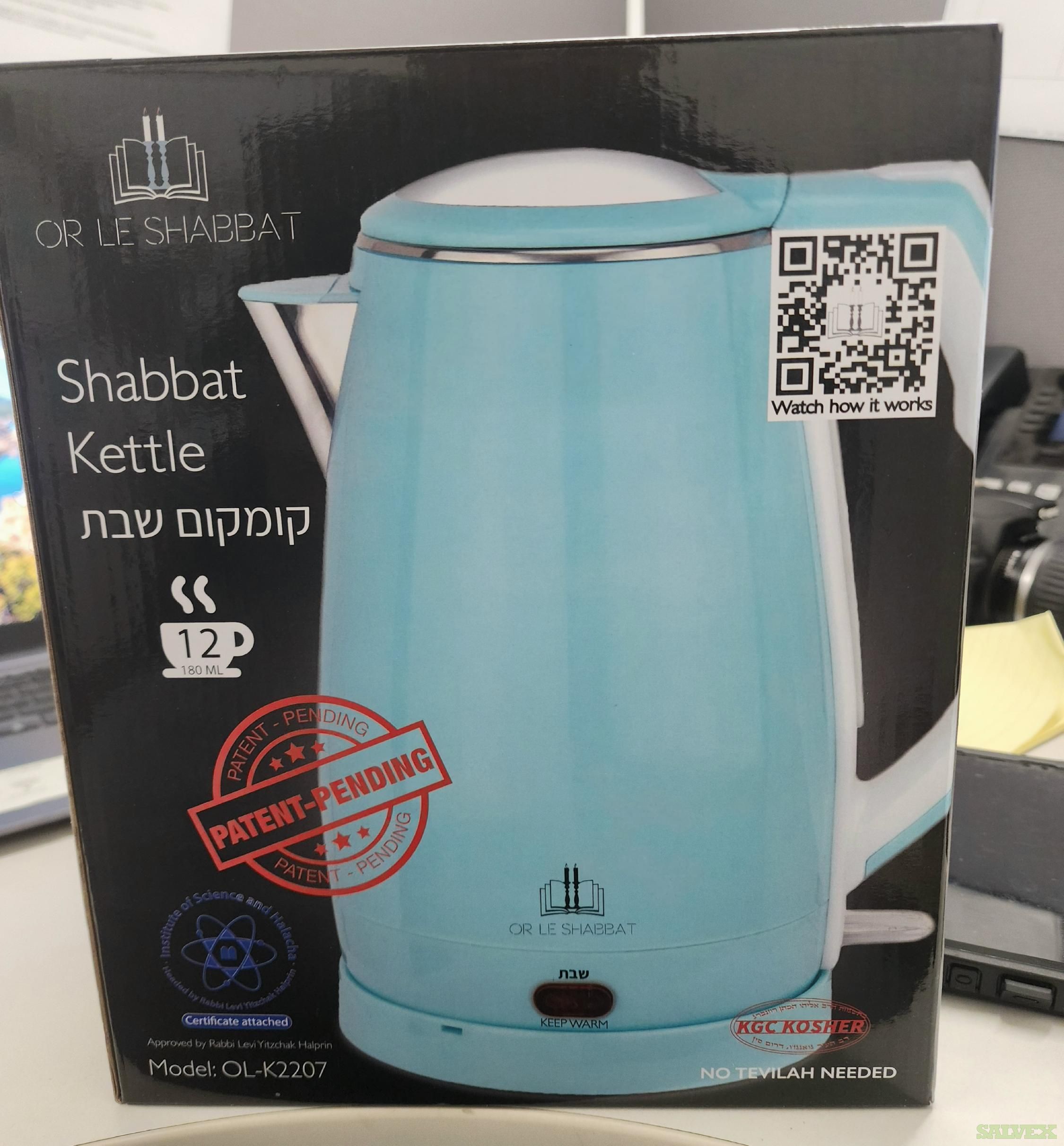 Shabbat Electric Hot Water Pot